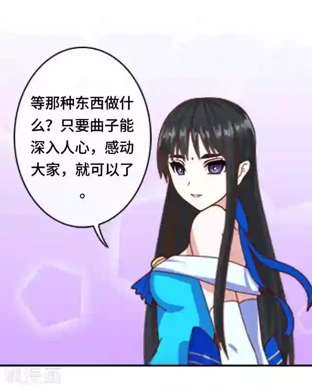 黑天鹅第7话 这是我的主场