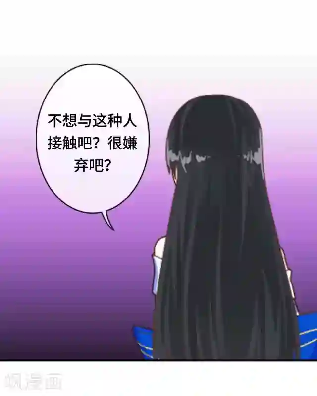 黑天鹅第7话 这是我的主场