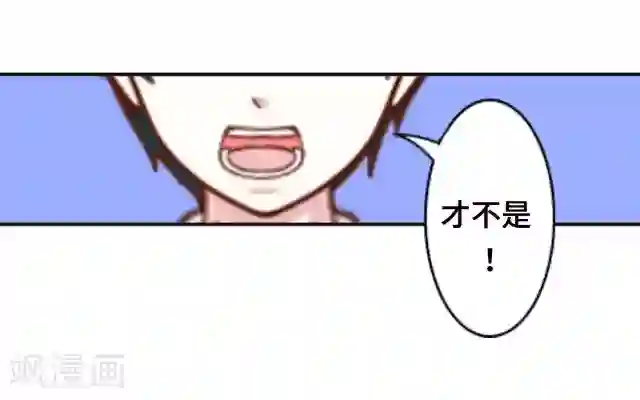 黑天鹅第7话 这是我的主场