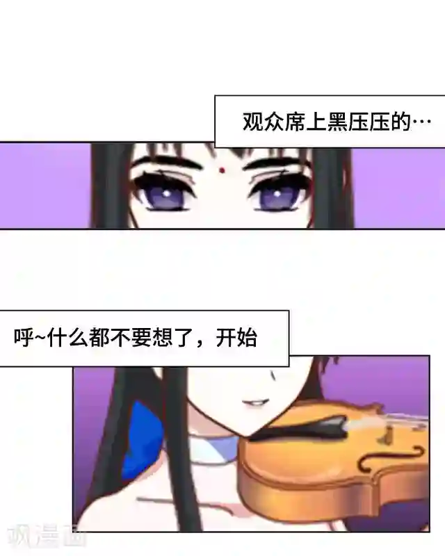 黑天鹅第7话 这是我的主场