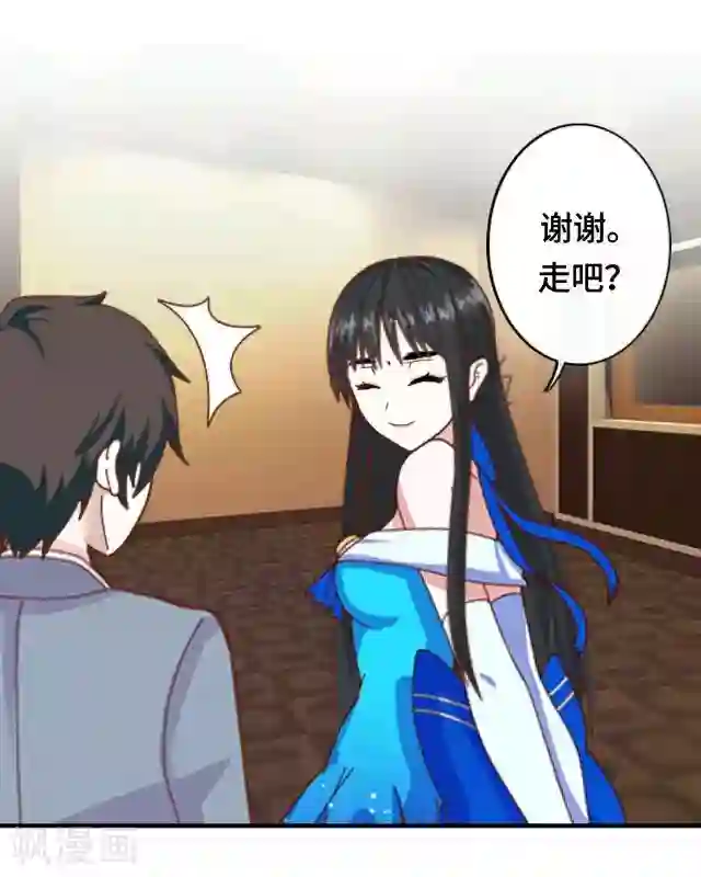 黑天鹅第7话 这是我的主场