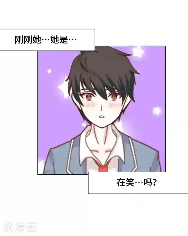 黑天鹅第7话 这是我的主场