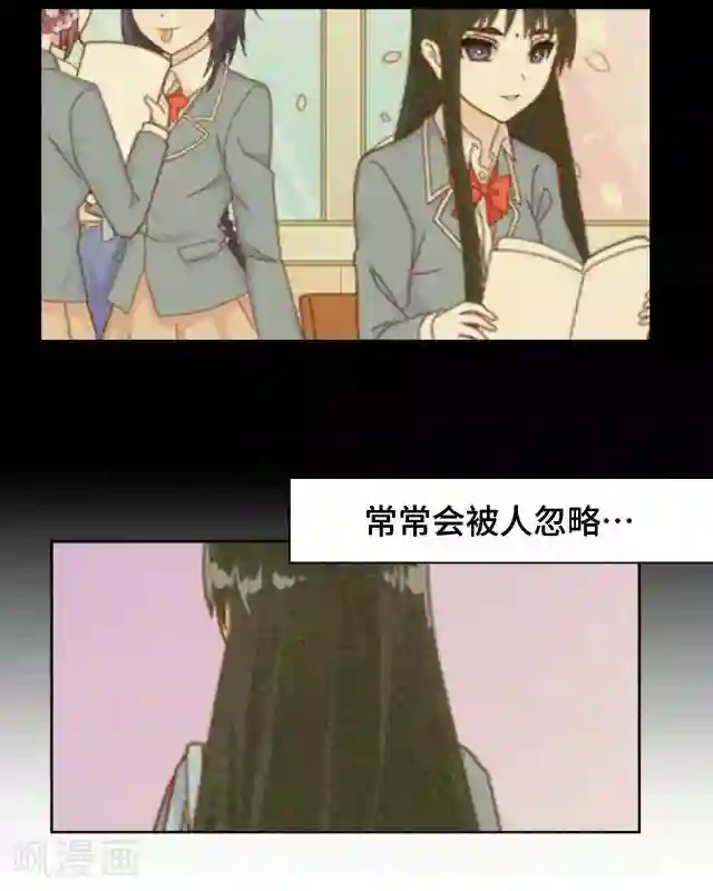 黑天鹅第7话 这是我的主场