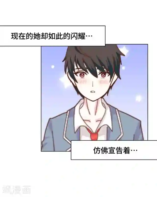 黑天鹅第7话 这是我的主场