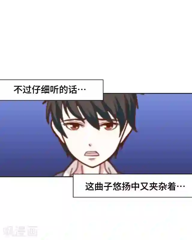 黑天鹅第7话 这是我的主场