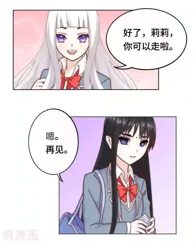 西游之开局睡了观音第8话 几分真几分假