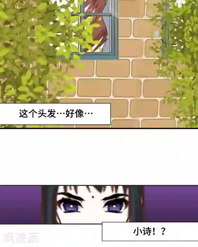 西游之开局睡了观音第8话 几分真几分假