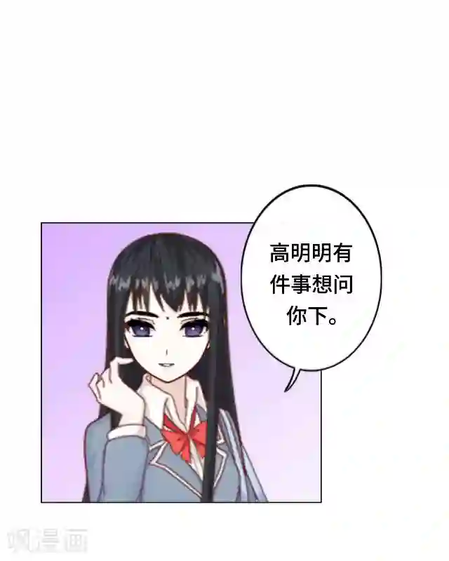 黑天鹅第8话 几分真几分假