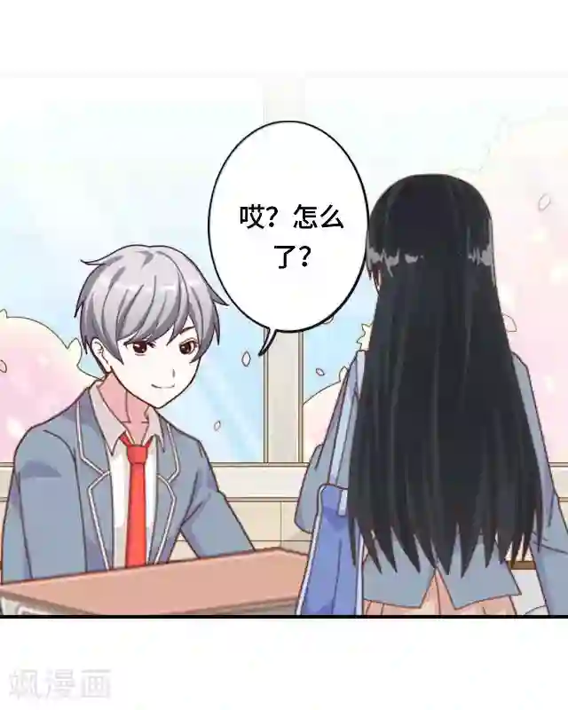 西游之开局睡了观音第8话 几分真几分假