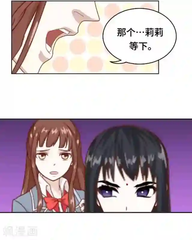 黑天鹅第8话 几分真几分假