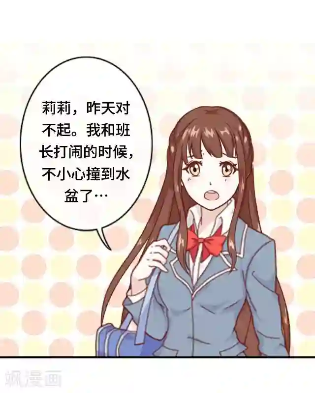 黑天鹅第8话 几分真几分假