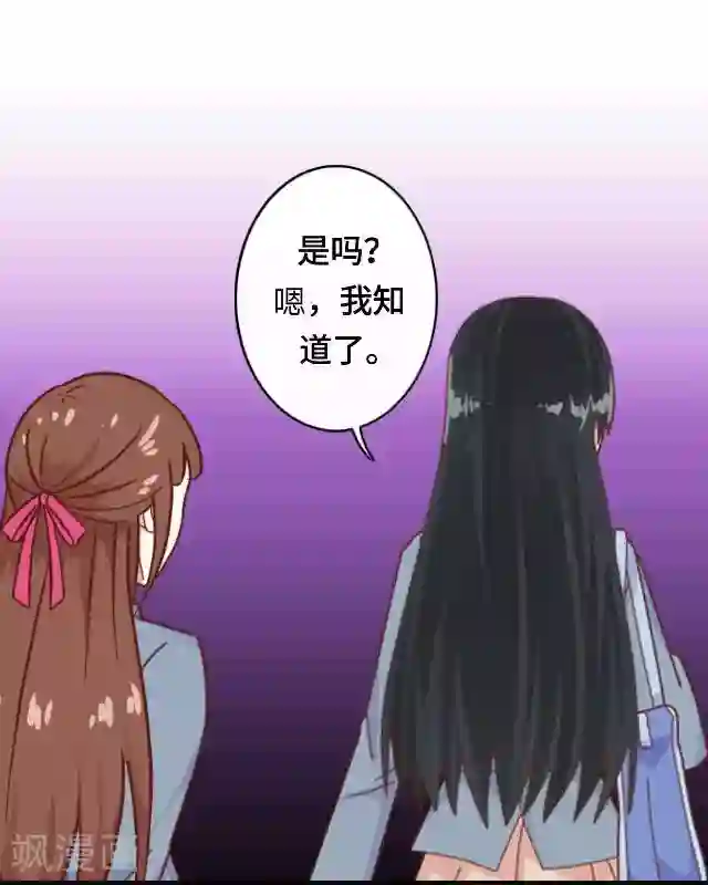 西游之开局睡了观音第8话 几分真几分假