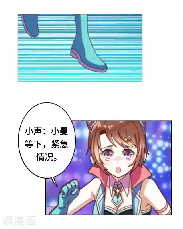 黑天鹅第8话 几分真几分假