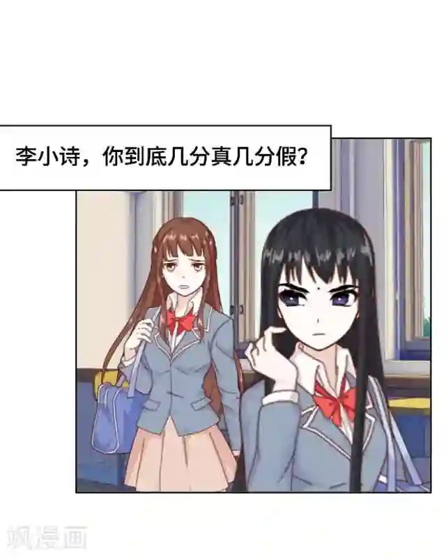 西游之开局睡了观音第8话 几分真几分假