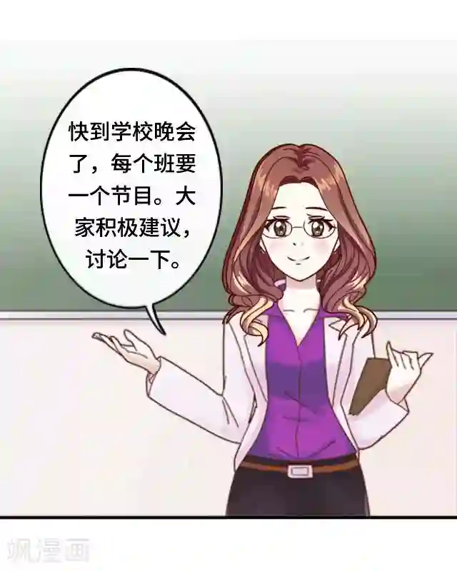 西游之开局睡了观音第8话 几分真几分假