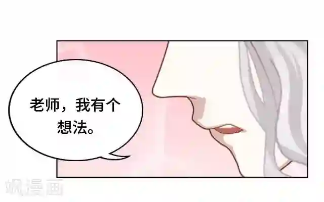 西游之开局睡了观音第8话 几分真几分假