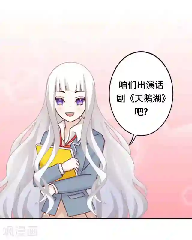 西游之开局睡了观音第8话 几分真几分假