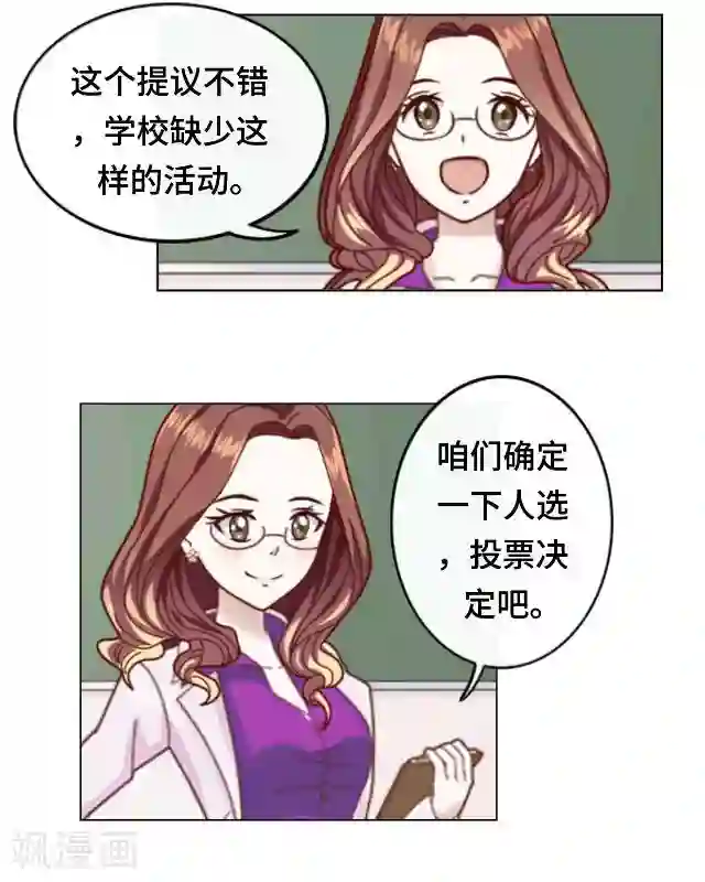 西游之开局睡了观音第8话 几分真几分假