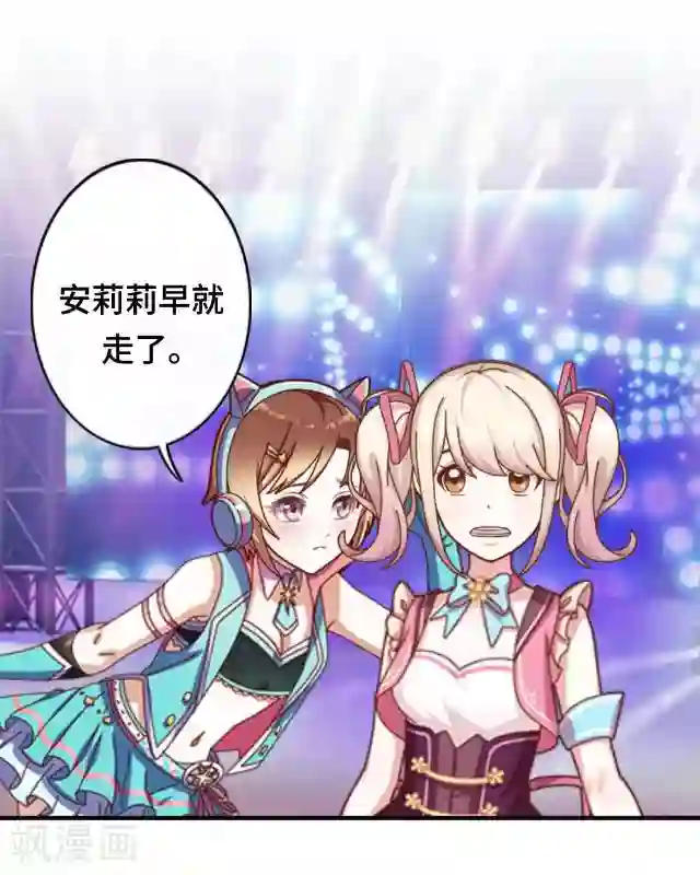 西游之开局睡了观音第8话 几分真几分假