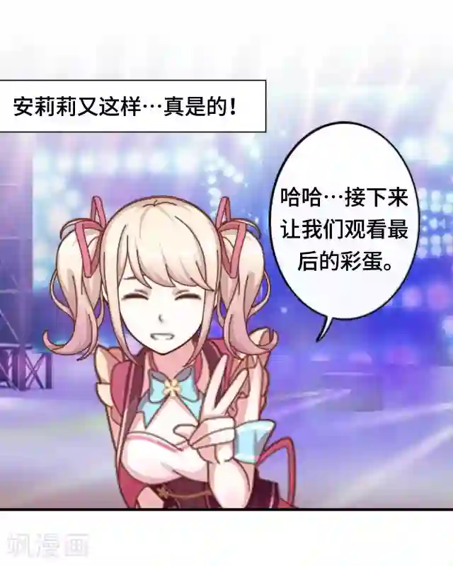 西游之开局睡了观音第8话 几分真几分假