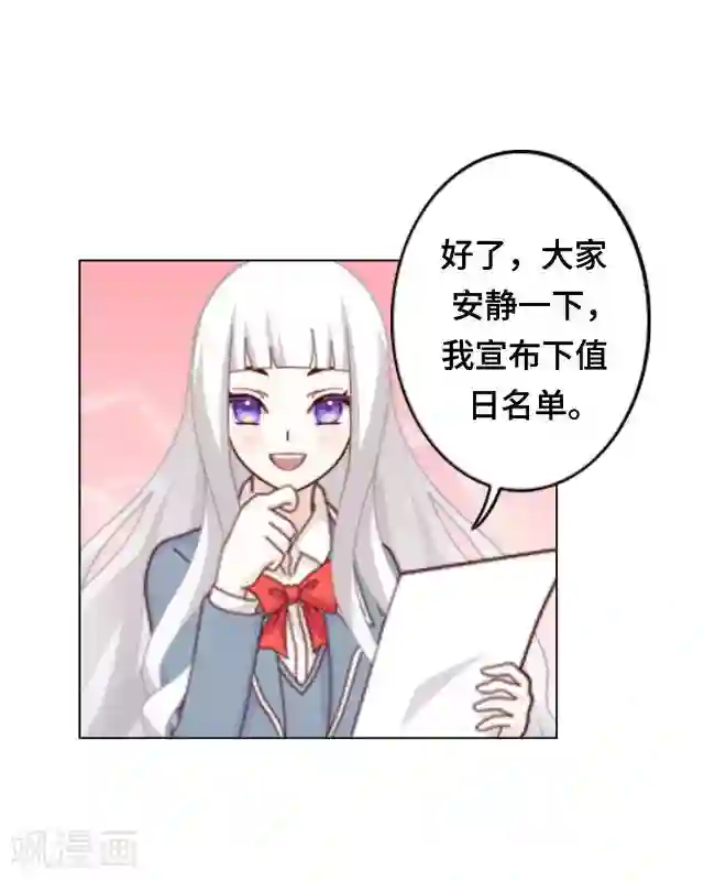 西游之开局睡了观音第8话 几分真几分假