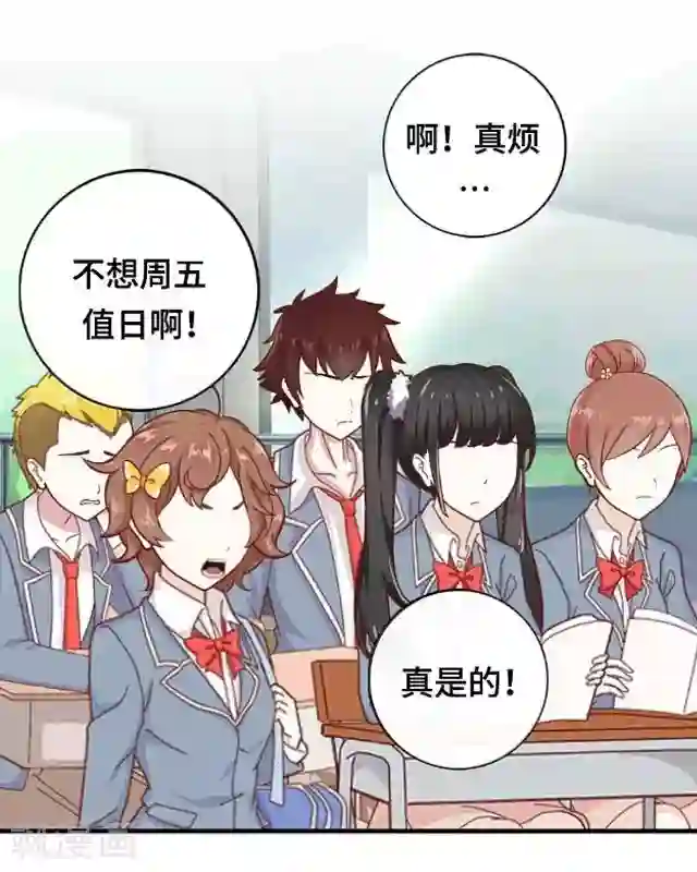 西游之开局睡了观音第8话 几分真几分假