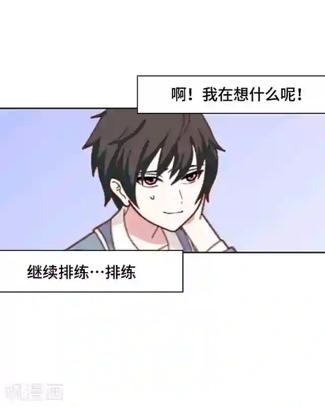 黑天鹅第9话 却那么吸引人