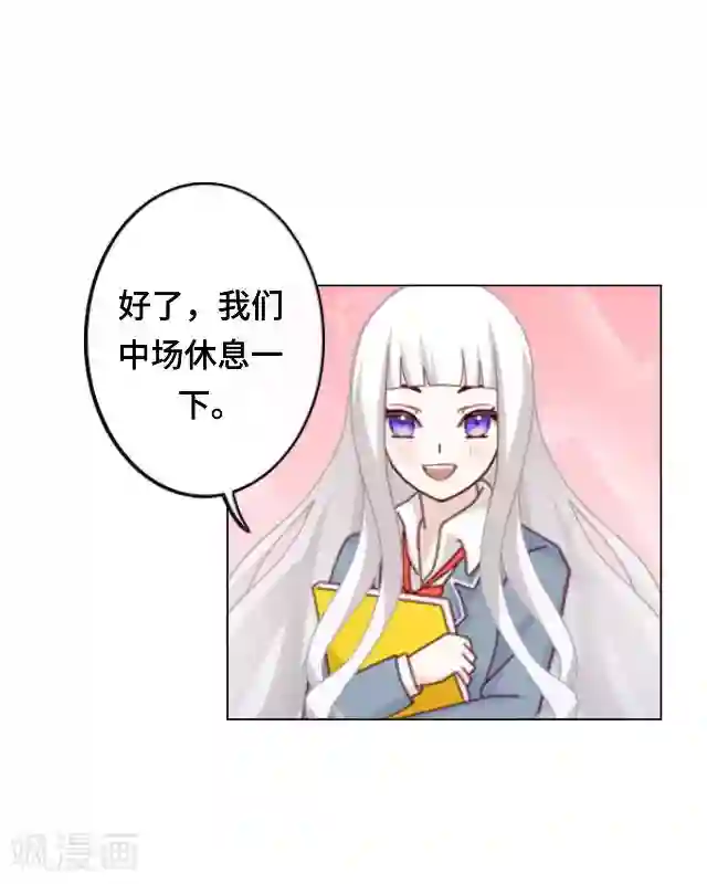 黑天鹅第9话 却那么吸引人