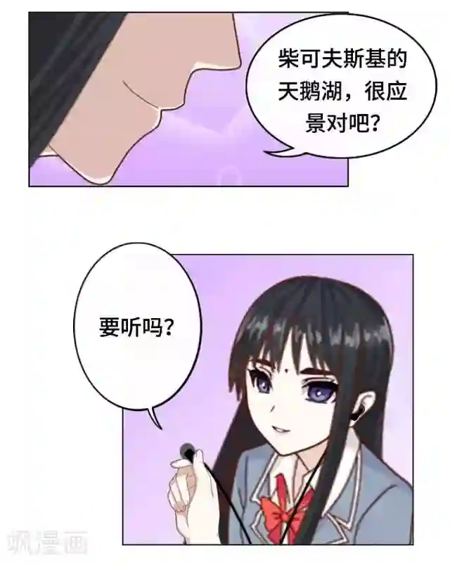 黑天鹅第9话 却那么吸引人