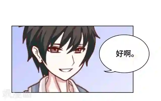 黑天鹅第9话 却那么吸引人