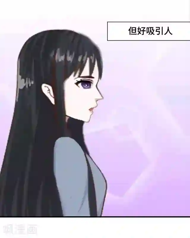 黑天鹅第9话 却那么吸引人