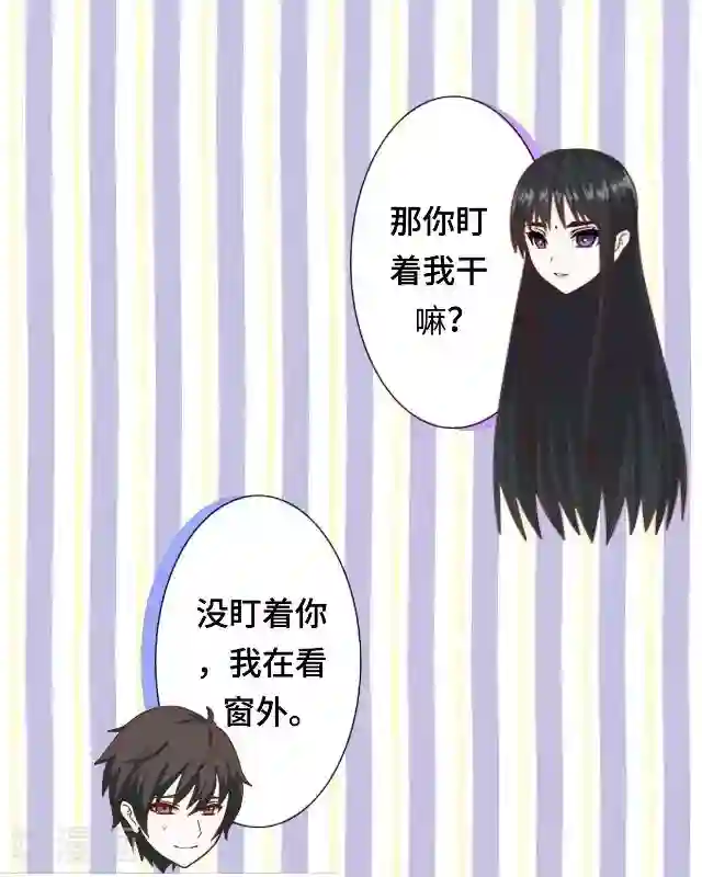 黑天鹅第9话 却那么吸引人