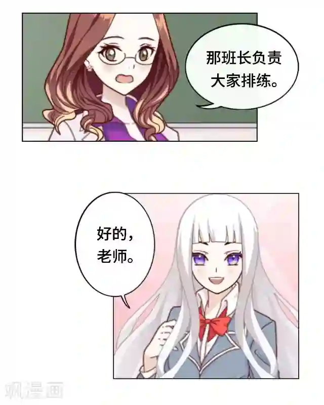 黑天鹅第9话 却那么吸引人