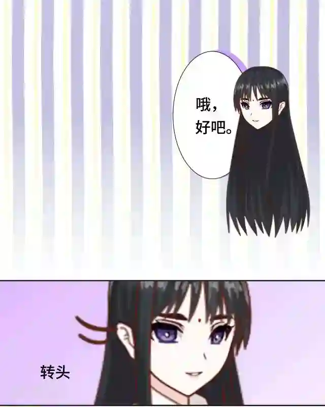 黑天鹅第9话 却那么吸引人