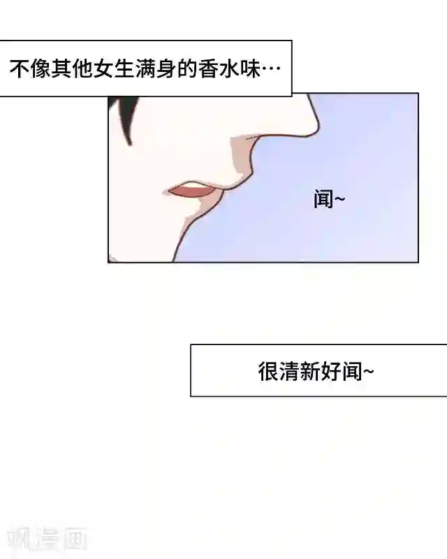 黑天鹅第9话 却那么吸引人