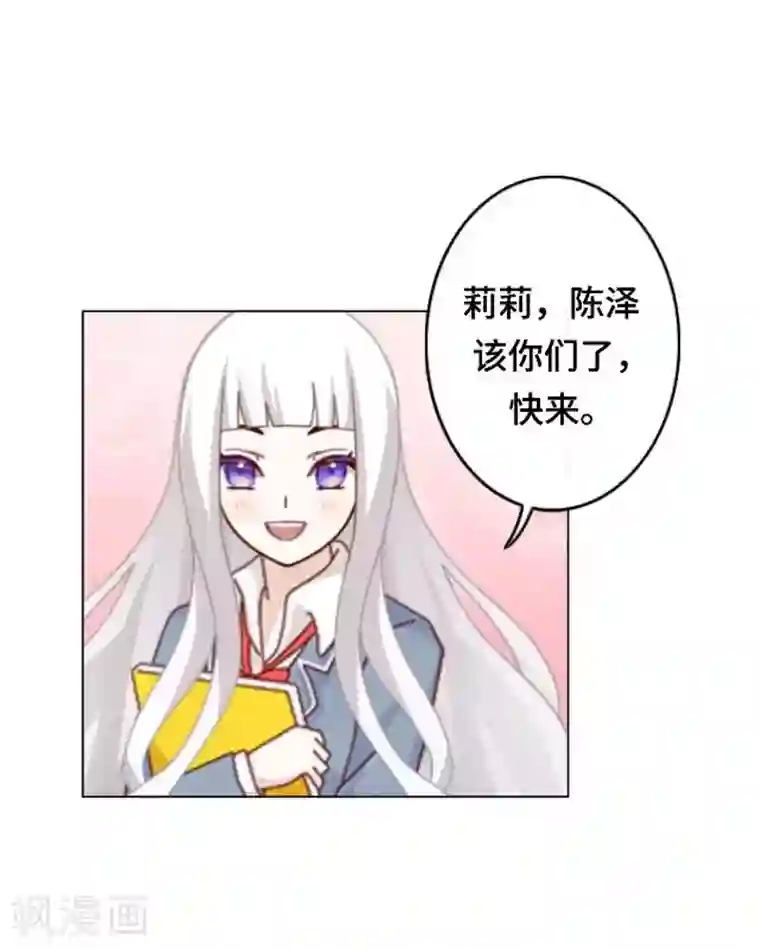 黑天鹅第9话 却那么吸引人