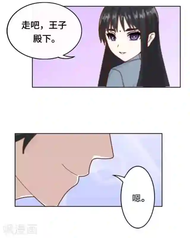 黑天鹅第9话 却那么吸引人