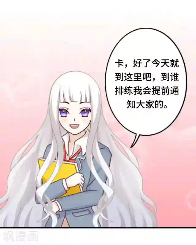 黑天鹅第9话 却那么吸引人