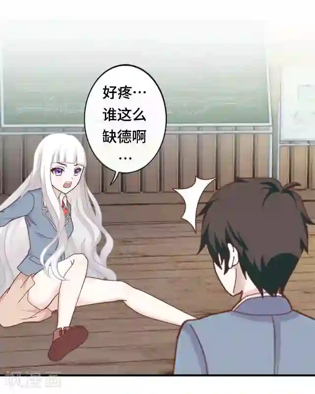 黑天鹅第9话 却那么吸引人