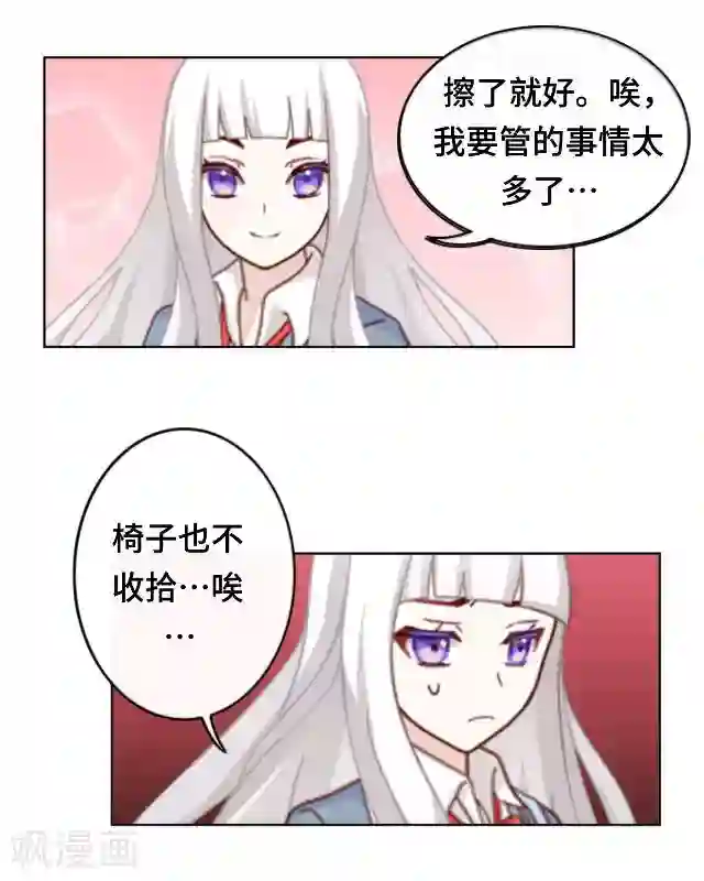 黑天鹅第9话 却那么吸引人