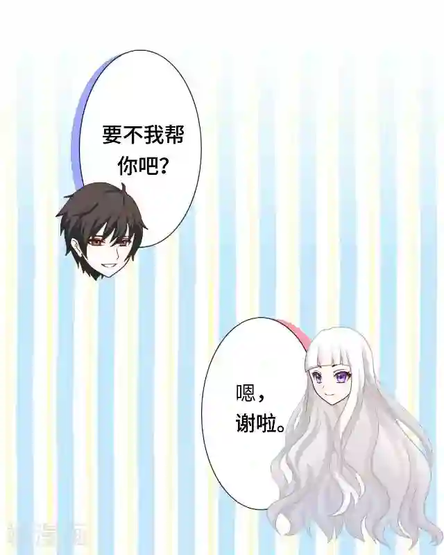 黑天鹅第9话 却那么吸引人