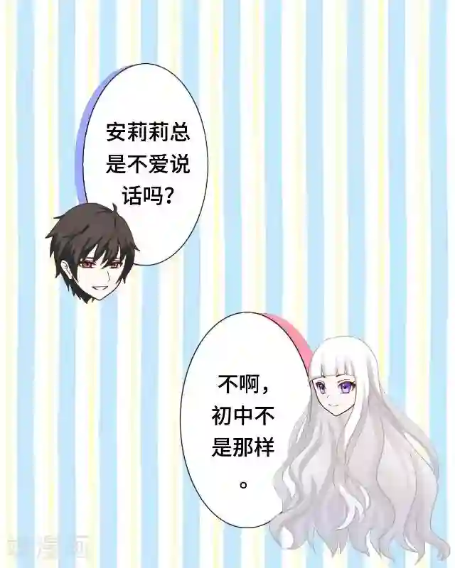 黑天鹅第9话 却那么吸引人