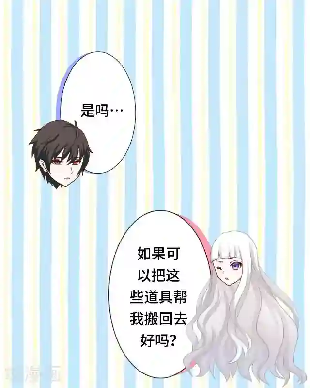 黑天鹅第9话 却那么吸引人