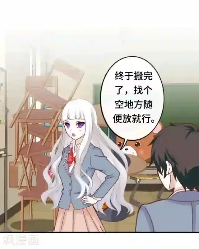 黑天鹅第9话 却那么吸引人