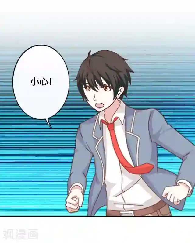 黑天鹅第9话 却那么吸引人