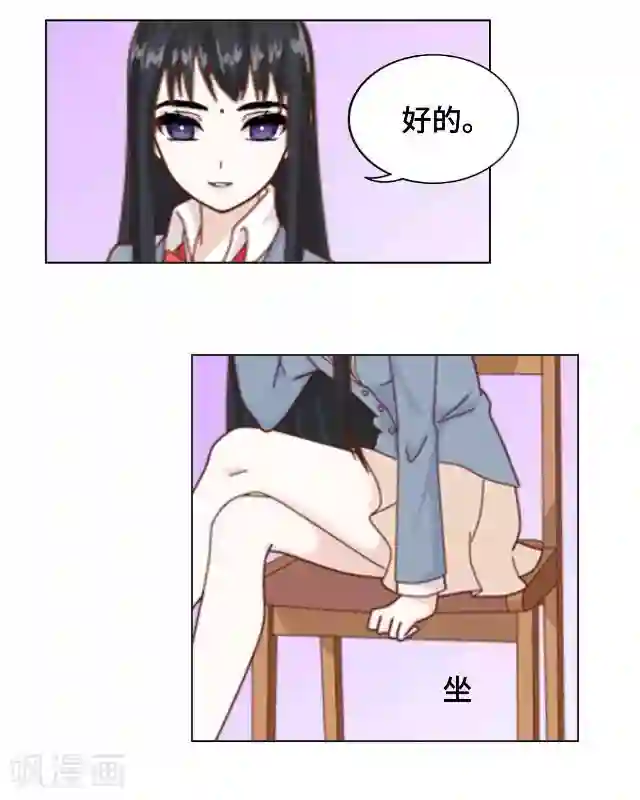 黑天鹅第9话 却那么吸引人