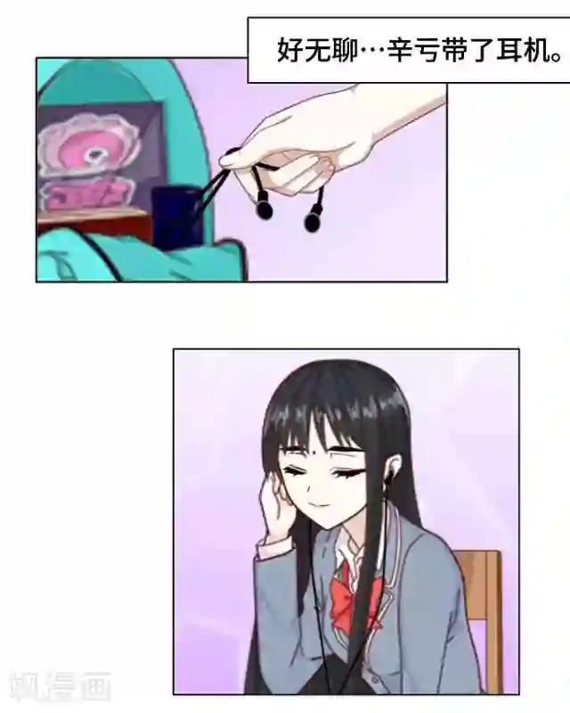 黑天鹅第9话 却那么吸引人