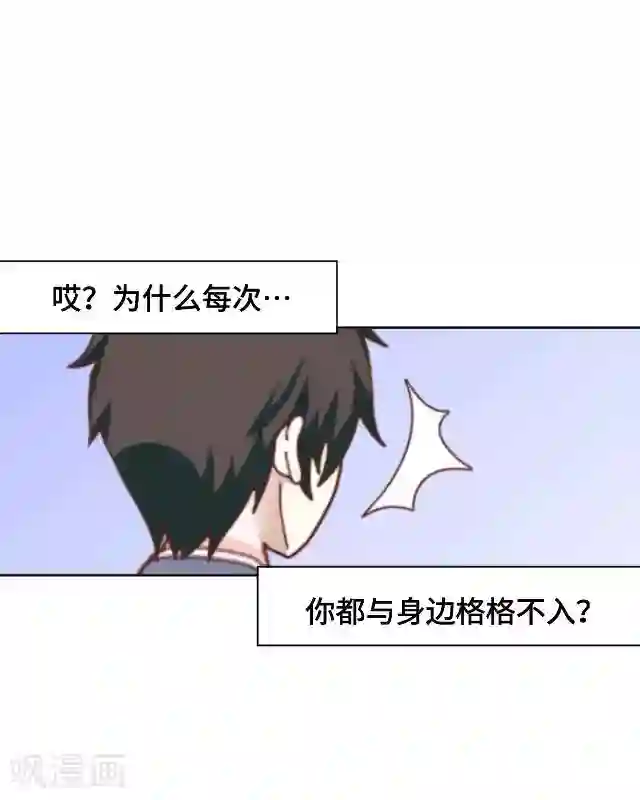 黑天鹅第9话 却那么吸引人