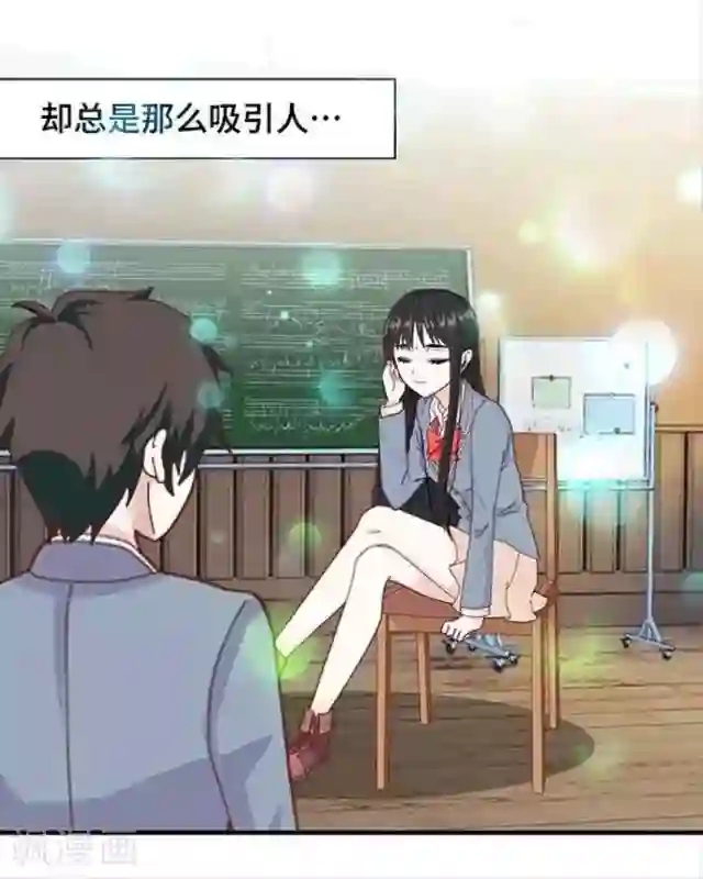 黑天鹅第9话 却那么吸引人