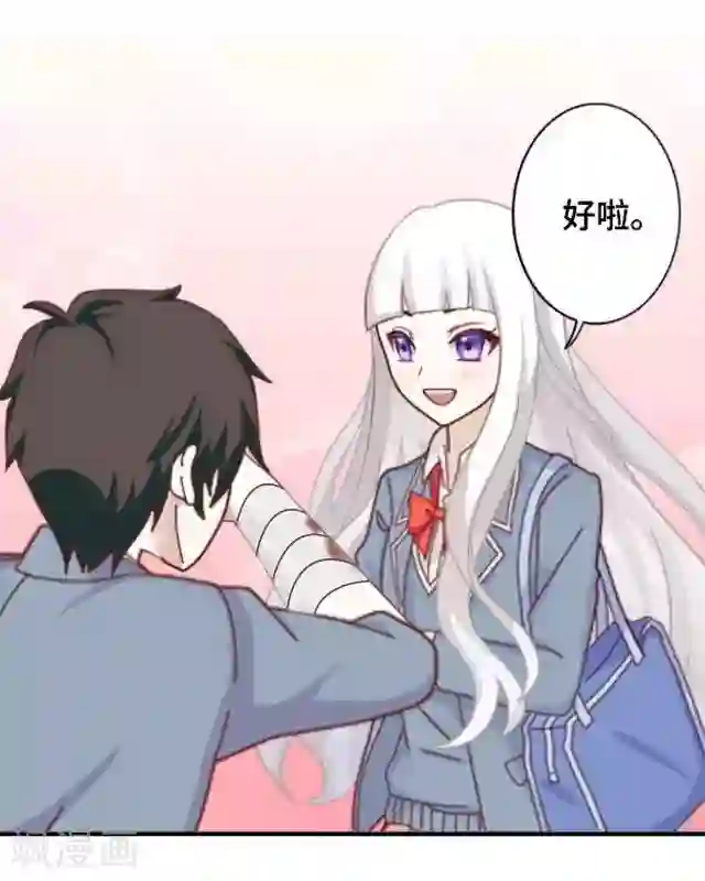 黑天鹅第10话 帮我养它好吗？